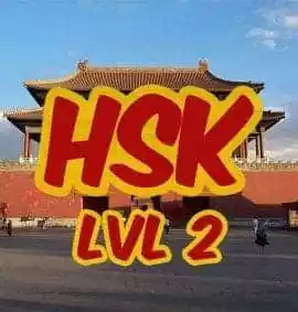 paket-mandarin-hsk2-kampung-mandarin