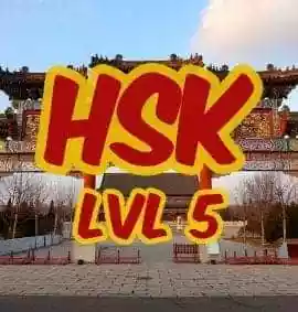 paket-mandarin-hsk5-kampung-mandarin